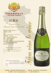 杯中之物 酒類的文化、品類與人際橋梁