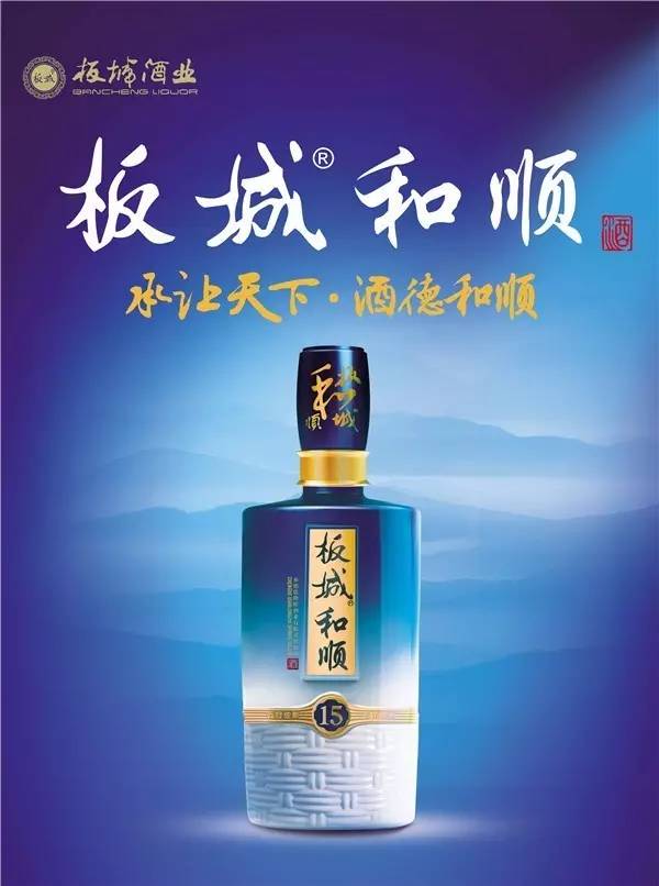 承德乾隆醉酒業(yè)再獲行業(yè)認(rèn)可，順利通過酒類產(chǎn)品國優(yōu)等級認(rèn)證