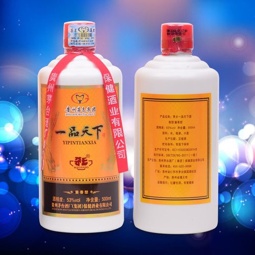 茅臺集團53度醬香一品天下酒精品 品味傳統(tǒng)匠藝的頂級佳釀